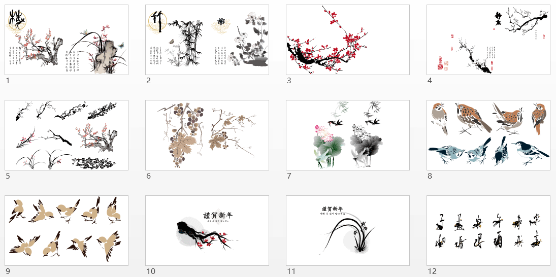 PPT素材下載,中國風(fēng)PPT,中國風(fēng)PPT素材,水墨PPT,水墨素材