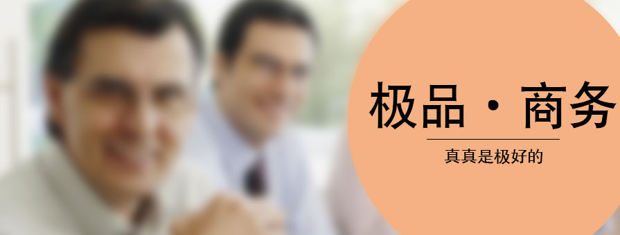 PPT模板|極品商務PPT數據模板：Holy shit！
