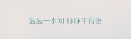 PPT字體,方正正纖黑簡體