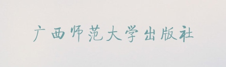 方正簡啟體,PPT字體