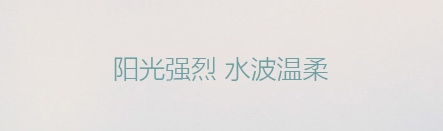 ppt字體,微軟雅黑