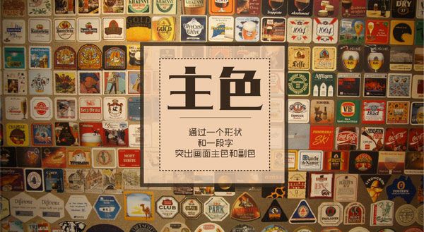 ppt圖文排版