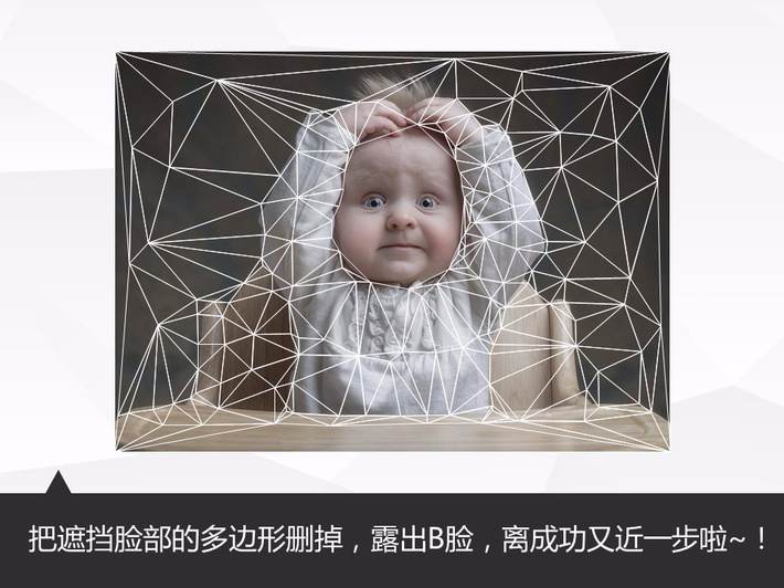 PPT教程|大師之路：打造專屬低多邊形PPT