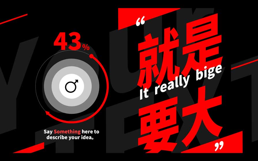 黑紅色PPT,提案ppt