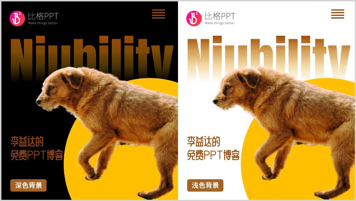 AI摳圖,設計案例